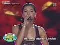 Angel Locsin Rocks_Sige ASAP08
