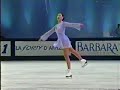 Lu Chen Troph�e Lalique 1997 Free Program