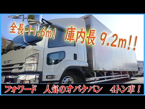 いすゞ 840フォワード コーナーメッキ アユナス