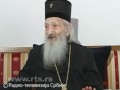 Патријарх Павле: Наша дужност