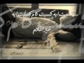 أقرب صاحب.wmv