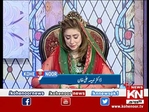 Kohenoor@9 With Dr Nabiha Ali Khan 12 May 2021 | Kohenoor News Pakistan