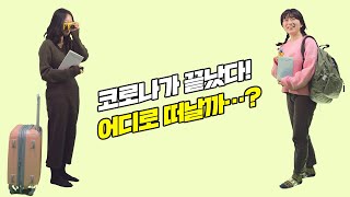 문장입니다영 시즌3 (제2화)
