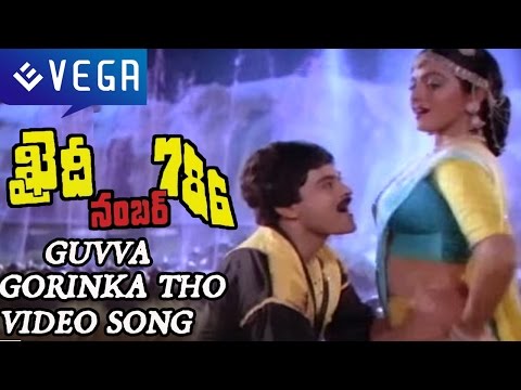 Guvva Gorinka Tho - Khaidi No 786