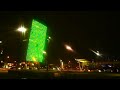 BORF, Bush and Copyright BORF, Bush and Copyright