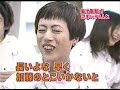 Haircut Japanese