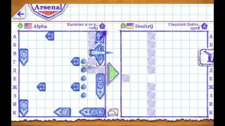 Морской бой 2 – как победить противника видео обзор часть 2