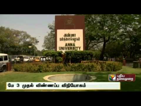 how to fill tnea application form