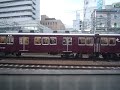 【阪急】京都線・宝塚線・神戸線同時発車　6300系車内から