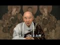 Click here to watch this video 百千萬劫難遭遇