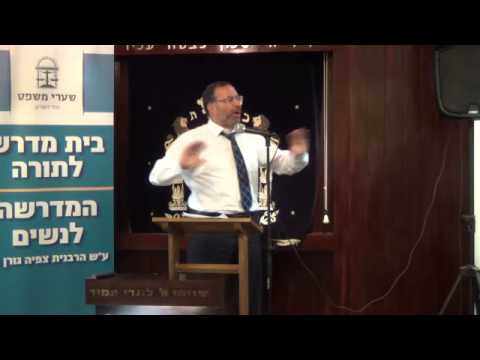 אלגזי - יום לימוד תורה,