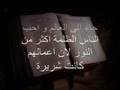 الانجيل المقدس، يوحنا، الاصحاح الثلث