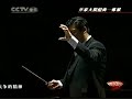 chinese folk style symphony suite, by mr zhao jiping, perform by china philharmonic orchestra. 5th mvt - purgatory