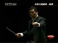 chinese folk style symphony suite, by mr zhao jiping, perform by china philharmonic orchestra. 5th mvt - purgatory
