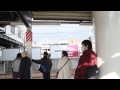 Tokyo Earthquake!