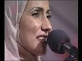 arian-band-gole-hamishe-bahar.html