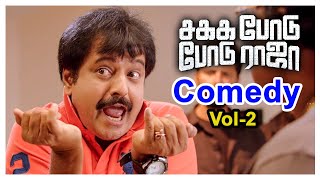 Sakka Podu Podu Raja Tamil Movie Comedy Scenes  Pa