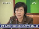 김재윤 의원도 수사 안고 구속 기다리는 검찰, 납득 어려워,이미경 사무총장은 이명박 대통령과 한나라당은 지금 어려운 경제를 살릴 열정적 마음 가지고 있는지 묻고 싶다며, 경제가 어려울 때 국민들과 여야가 함께해야 하는데, 한편으로는 경제 살리겠다고 어렵다고 야당에 도움을 요청하고, 국민에게 어려움 참아달라 요청하면서 시민단체를 수사하고 촛불시위 유모차부대 수사하고 야당을 보복적으로 수사하고 야당 죽이기를 해오고 있는데 어떻게 통합될 수 있느냐고 되물었다.이 총장은 김민석 최고위원이 법원의 구속 실질 심사를 받기 위해 나가야 하는데 본인은 나가는 것이 더 유리하지만, 어제 당이 숙의해서 나가지 않는 쪽으로 결정했다고 밝히고, 구속 수사만이 능사가 아니라면서, 증거인멸과 도주의 우려가 없고 일반 시민으로서 살아가면서 있을 수 있는 일 가지고 수사하고, 법정 세우겠다는 것을 갖고 납득할 수 없다고 생각해 나가지 말라고 사유를 설명했다.이어 김재윤 의원도 검찰은 구속수사 하겠다고 정기국회만 끝나기를 기다리고 있다며, 지금 기소할 수 있고, 불구속 상태에서 조사하면 될 텐데 구속 수사하겠다고 하는 것은 일반 국민들에게 이미 구속될 만큼 죄가 많은 것처럼 보이게 하기 위해 그런 일들 하고 있는 것이라며, 이제 더 이상 더 묵과할 수 없다는 의미에서 이번 건을 계기로 앞으로 야당에 대한 기획적인 보복 수사에 대해 강력하게 대처해 나가겠다고 밝혀, 최근 은행 보증동의안합의 등으로 여, 야간 이어져온 화해무드가 급속히 냉각될 것으로 우려된다.【장승영 news7@stv.or.kr】