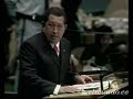Hugo Chavez vs Bush - U.N.