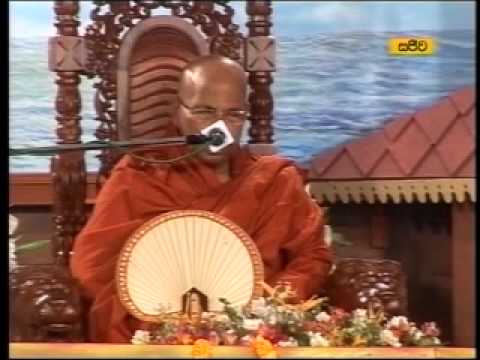 sinhala dhamma desana - බෞද්ධයා රූපවාහිනිය ඔස්සේ විකාශය වු වටිනා ධර්ම දේශනා. මෙය සියළු සත්වයාටම නිර්වානාවබෝදය...