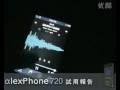 Meizu M8 demo 2 by alexphone - part 2