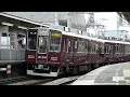 阪急電鉄 8000系 8004F 急行...