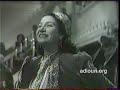 تبوس القدم وتبدي الندم ـ أم كلثومwww.adloun.orgOm Kalthoum