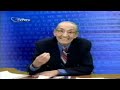 Marco Aurelio Denegri - La Función de la Palabra - 
