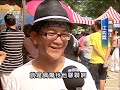 2010-08-28公視晚間新聞(舞動青春青少年組團飆舞競技)