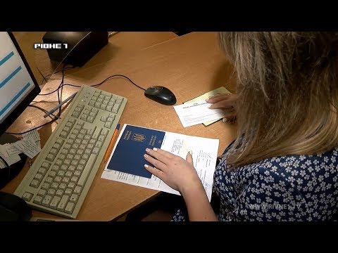 <a href='/Info/?id=81806' >У Рівному подорожчають біометричні паспорти?</a>