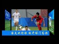 恶心的中国男足