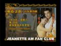 预告3: 《娘惹之恋》音乐舞台剧- The Peranakan Ball