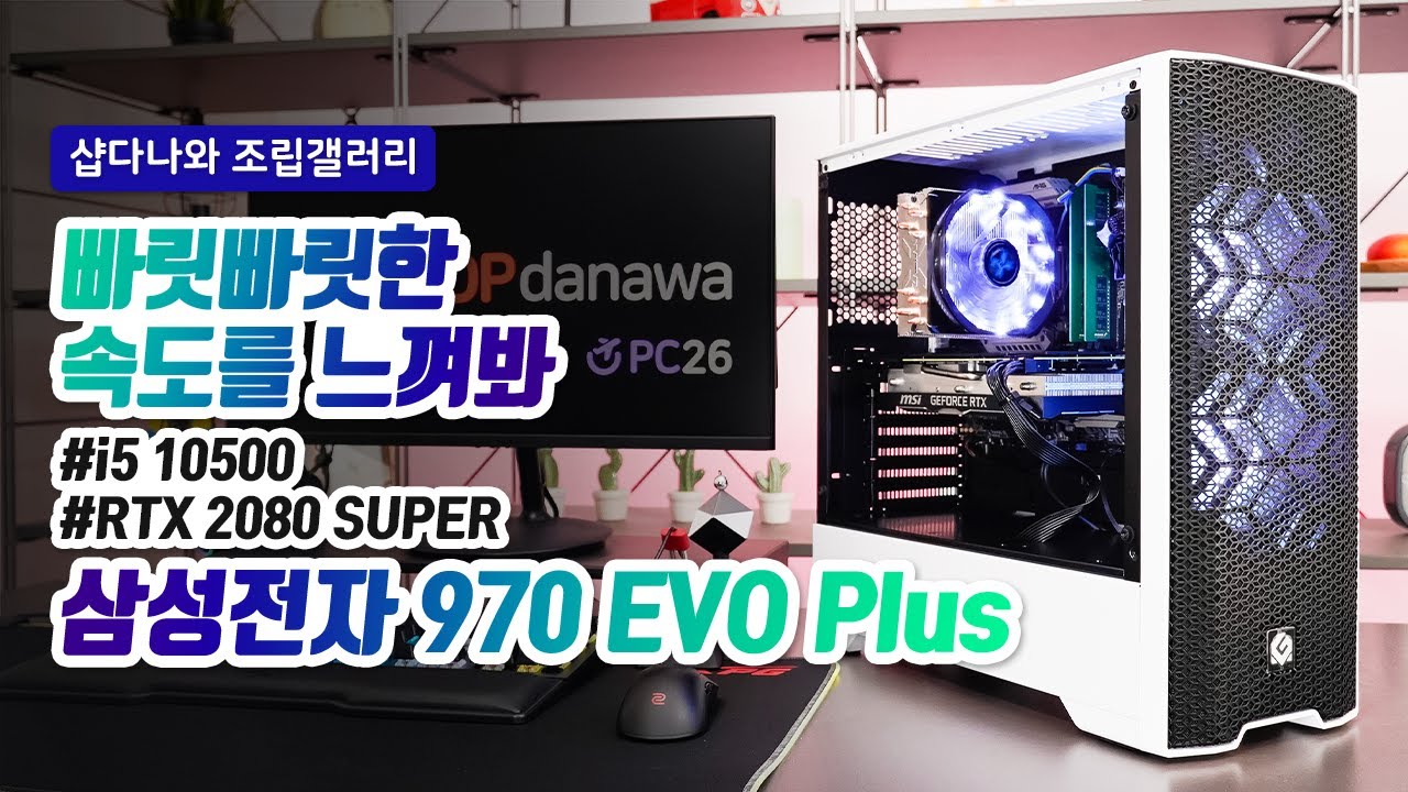 조립PC