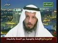 الشيعة و تلقي الاوامر من الفرس المجوس