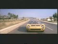 MIURA MIURA