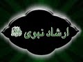 islami channal