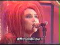 hide - DICE live