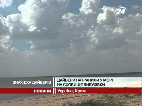 Смотреть видео