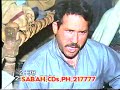 Zahir mashokhel (Na sabriki yaar bilatha)