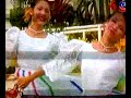 sibul sibul