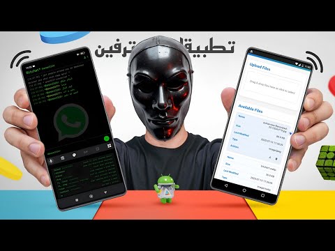إياك من التطبيق الثاني ما يقوم به لا يصدق / افضل تطبيقات 2025 صدقني ستحملها كلها