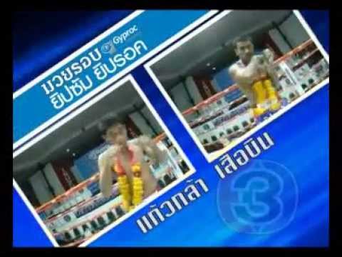 ยิปซัม - จัดขึ้นเป็นครั้งแรกเพื่อร่วมอนุรักษ์ศิลปะแม่ไม้มวยไทย พร้อมอัดฉีดเงินรางวัลรวม 1...