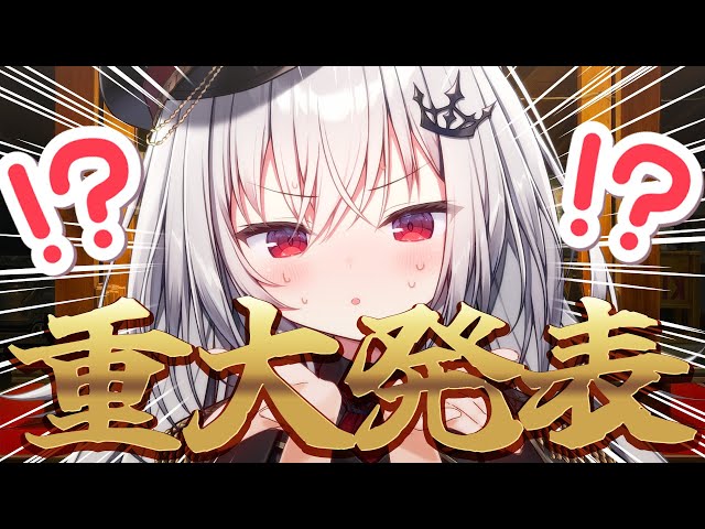 【 重大発表 】つかキン重大告知ショッピングのお時間です。 のサムネイル