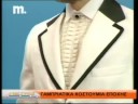 Conti uomo Γαμπρός στη Μακεδονία TV. Εκπομπή Metro 11/11/2008