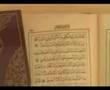 M�ziksiz ilahiler 104   Sefaat Ya Rasulallah  aleyhisselam 