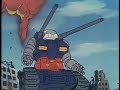 劇場版ガンダム予告編全集1of8 機動戦士ガンダムⅠ