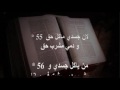 الانجيل المقدس، يوحنا، الاصحاح السادس الفيديو ٢/٢