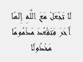 a beautiful recite for Sheikh Maher Al-Maequely from Al-Haram during the prayer of Traweeh in Saudi Arabia in ramadanتلاوة رائعة للشيخ ماهر المعيقلي من صلاة التروايح في رمضان