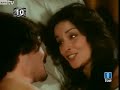 LA TELE DE TU VIDA - Las pícaras (1983)