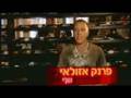 פרומו השקה הארוך של דה שואו The Show